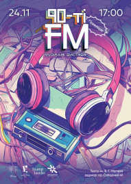 90-ті FM